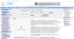 Desktop Screenshot of poshuk.com