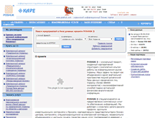 Tablet Screenshot of poshuk.com